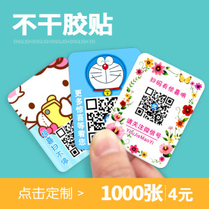卷筒不干胶标签：印刷业的新宠儿