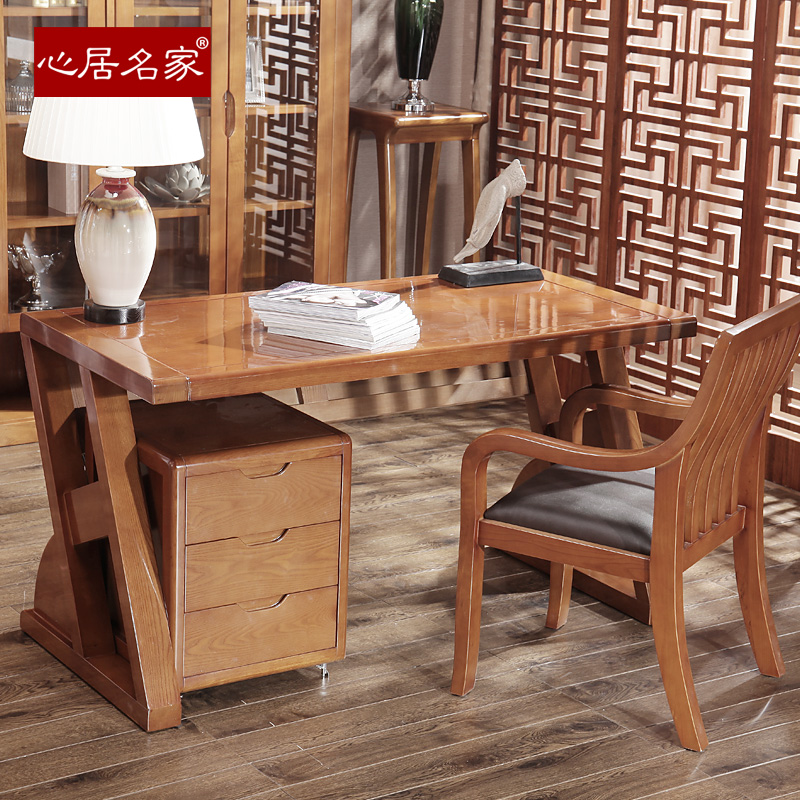 心居名家 实木书桌 实木 中式家具 办公桌 板木 进口白蜡木写字台
