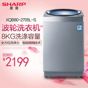 品牌名称: 夏普全自动洗衣机配件