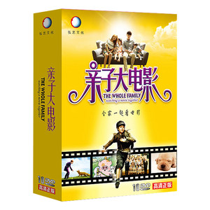 亲子大电影经典合集DVD儿童励志英文动画光