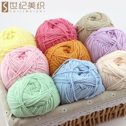 【雪妃尔五股牛奶棉毛线清仓包邮】_雪妃尔五