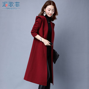 2018新款大款毛衣外套秋衣女装外穿中长款宽