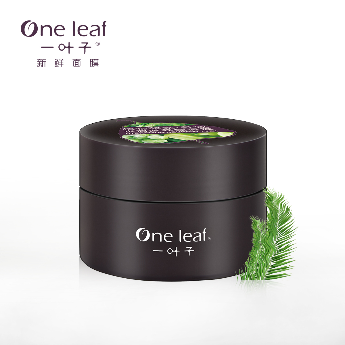 >>面膜美白补水泥膜宝贝列表