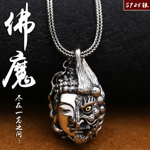 佛魔一念项坠图片
