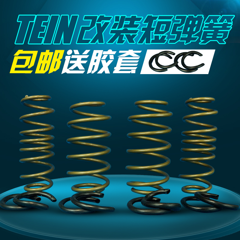 哪里有b50弹簧卖,b50弹簧专卖店,b50弹簧旗舰店,b50弹簧正品包邮