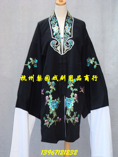 京剧越剧服装/戏曲服装/戏剧用品/青衣花旦衣/女帔/牡丹花对披