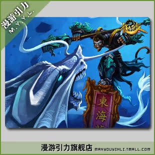 游戏周边 英雄联盟 lol 齐天大圣孙悟空 定海神针皮肤鼠标垫
