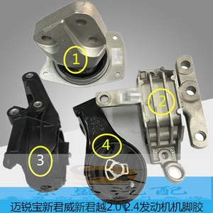 機腳墊發動機君威圖片