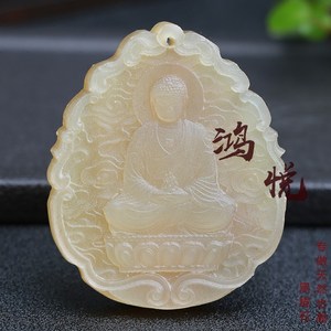 【天然羊角吊坠图片】天然羊角吊坠图片大全 - q友网