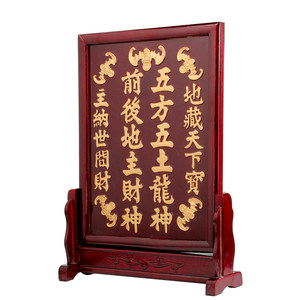 广缘德土地 span class=h>财神 /span>牌位家居 span class=h>摆件 