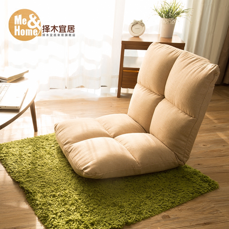 择木宜居 创意折叠懒人沙发单人加厚床上靠背沙发椅飘窗宿舍沙发
