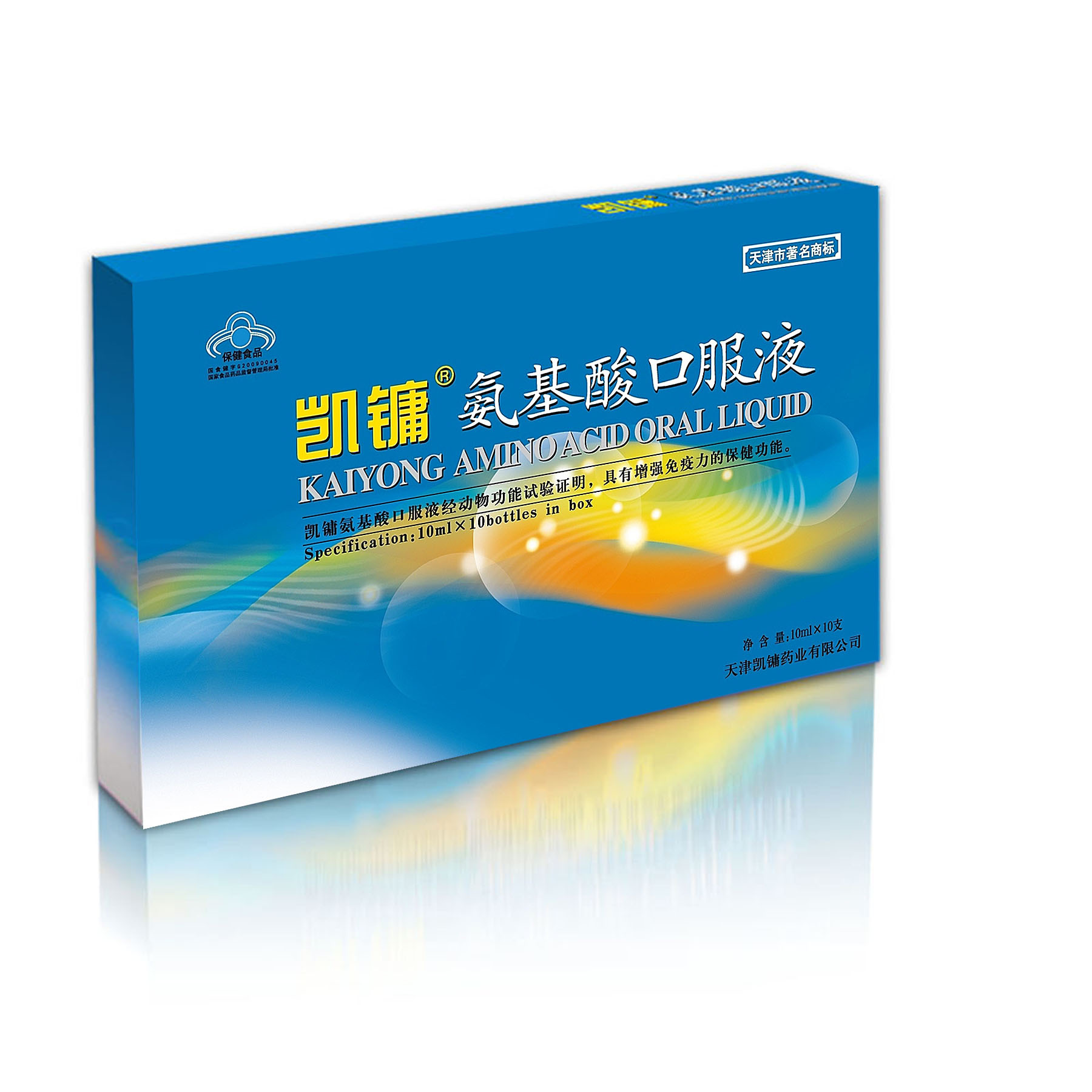 凯镛r氨基酸口服液 10ml/支*10支