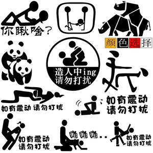 有对象勿扰图片纯文字图片