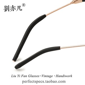 【眼镜腿防磨耳朵图片】眼镜腿防磨耳朵图片大