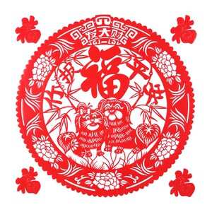 福字门贴狗年窗花剪纸新年春节装饰用品元旦节