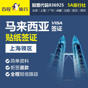 【上海到三亚的机票价格】最新上海到三亚的机